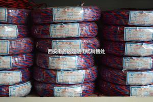 西安港務(wù)區(qū)超明電纜銷(xiāo)售處-五金、工具-華南城網(wǎng)B2B電子商務(wù)平臺(tái)